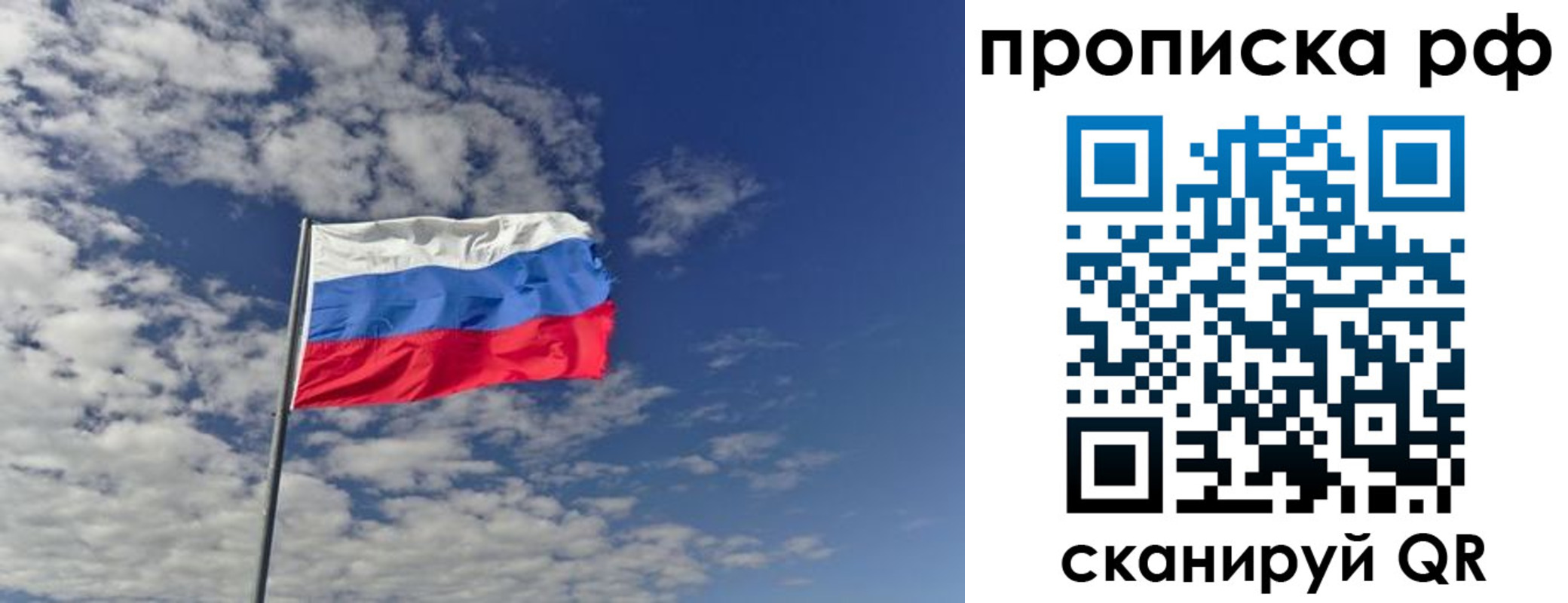 временная регистрация поиск в Благодарном