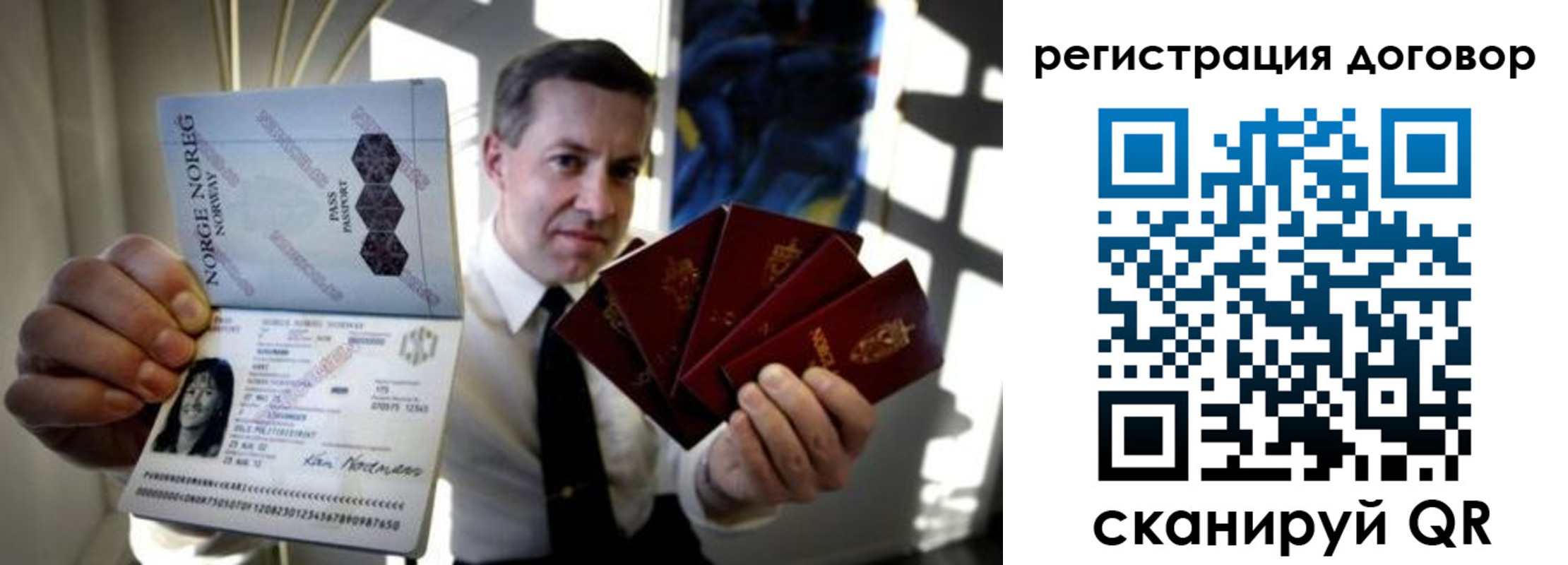 прописка для школы в Благодарном